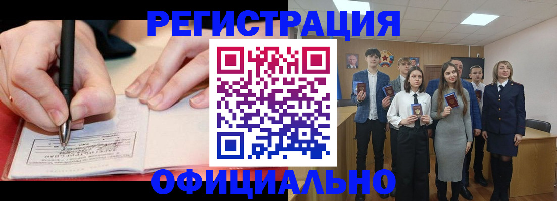 прописка для кредита в Тверской области